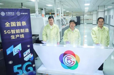 “地域版5G”崛起 從工廠(chǎng)星火到多產(chǎn)業(yè)燎原