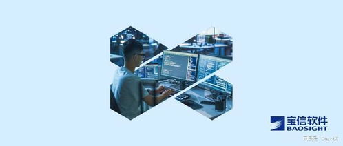 寶信軟件攜手SmartX，以超融合與分布式存儲驅(qū)動(dòng)寶武集團(tuán)IT基礎(chǔ)架構(gòu)智能化升級